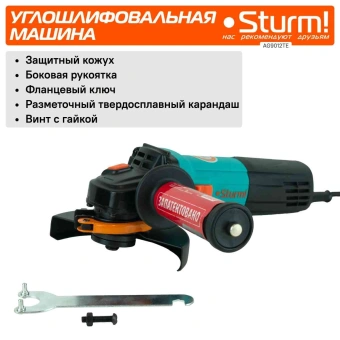 Углошлифовальная машина Sturm! AG9012TE 1100Вт 10000об/мин рез.шпин.:M14 d=125мм - купить недорого с доставкой в интернет-магазине