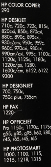 Картридж струйный HP 45 51645AE черный печ.гол.в компл. (930стр.) для HP DJ 7xxC/815C/880C/895C/9xxC/112xC/1220/6122/6127 - купить недорого с доставкой в интернет-магазине