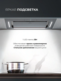 Вытяжка встраиваемая Lex Aura 600 Inverter GR серый управление: сенсорное (1 мотор) - купить недорого с доставкой в интернет-магазине