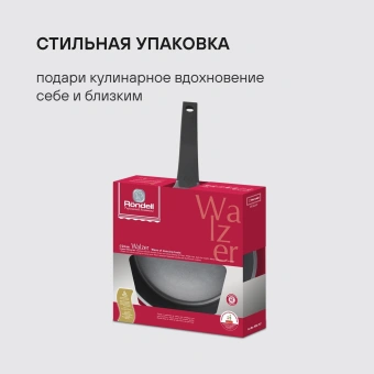 Сковорода Rondell Walzer RDA-767 круглая 24см покрытие: TriTitan ручка несъемная (без крышки) черный - купить недорого с доставкой в интернет-магазине