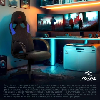 Кресло игровое Zombie RUNNER черный/синий ткань/эко.кожа крестов. пластик - купить недорого с доставкой в интернет-магазине