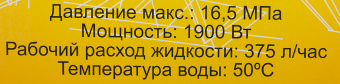 Минимойка Huter W165-QL 1900Вт (70/8/12) - купить недорого с доставкой в интернет-магазине