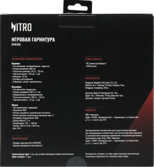 Наушники с микрофоном Acer Nitro OHW306 черный 2.1м мониторные оголовье (ZL.HDSEE.00E) - купить недорого с доставкой в интернет-магазине