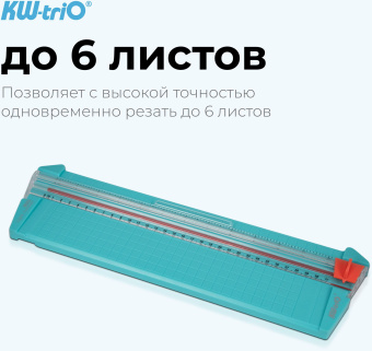 Резак дисковый Kw-Trio 13830grn A4/6лист./310мм/ручн.прижим - купить недорого с доставкой в интернет-магазине