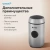 Кофемолка Vitek VT-7123 150Вт сист.помол.:ротац.нож вместим.:50гр стальной - купить недорого с доставкой в интернет-магазине
