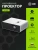 Проектор Cactus CS-C4.SG DLP 45600Lm LS 2850Lm ANSI (1920x1080) 800000:1 ресурс лампы:25000часов 1xUSB typeA 2xHDMI 6.8кг - купить недорого с доставкой в интернет-магазине
