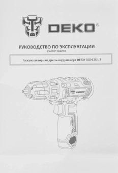 Дрель-шуруповерт Deko GCD12DU3 SNOW WHITE SET1 аккум. патрон:быстрозажимной (063-4170) - купить недорого с доставкой в интернет-магазине