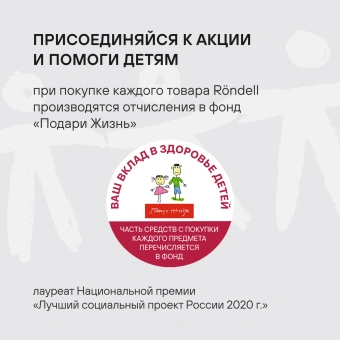 Форма для выпечки Rondell Loft Professional RDF-1316 кругл. d=23.7см сталь темно-серый - купить недорого с доставкой в интернет-магазине