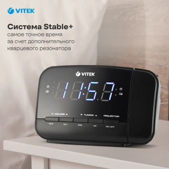 Радиочасы Vitek VT-6611 - купить недорого с доставкой в интернет-магазине