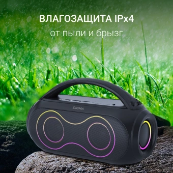 Колонка порт. Digma D-PS1532 черный 60W 2.0 BT 10м 3600mAh (PS1532B) - купить недорого с доставкой в интернет-магазине