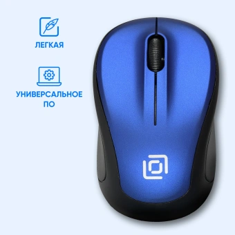Мышь Оклик 665MW черный/синий оптическая 1600dpi беспров. USB для ноутбука 3but (1025132) - купить недорого с доставкой в интернет-магазине