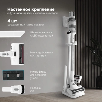 Пылесос Polaris IQ Home PVCS 8200 Handstick Duo Pro 800Вт белый 16 - купить недорого с доставкой в интернет-магазине