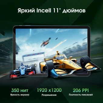 Планшет Digma Pro Eclipse T616 (2.0) 8C RAM8Gb ROM256Gb 11" In-Cell 1920x1200 4G Android 14 голубой 20Mpix 8Mpix BT WiFi microSD 1Tb 8000mAh 400hrs - купить недорого с доставкой в интернет-магазине