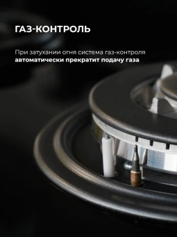 Газовая варочная поверхность Lex GVG 435 GR серый - купить недорого с доставкой в интернет-магазине