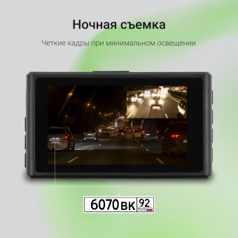 Видеорегистратор Digma FreeDrive 300DW черный 4Mpix 1440x2560 130гр. - купить недорого с доставкой в интернет-магазине