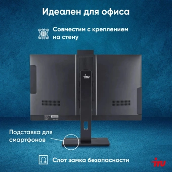 Моноблок IRU 27IM 27" Full HD i7 1255U (1.7) 16Gb SSD1Tb UHDG Windows 11 Pro GbitEth WiFi BT 120W Cam черный 1920x1080 - купить недорого с доставкой в интернет-магазине