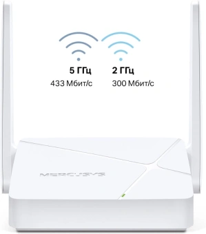 Роутер беспроводной Mercusys MR20 AC750 10/100BASE-TX белый - купить недорого с доставкой в интернет-магазине