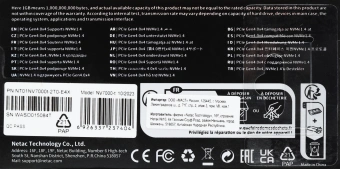 Накопитель SSD Netac PCIe 4.0 x4 2TB NT01NV7000t-2T0-E4X NV7000-t M.2 2280 - купить недорого с доставкой в интернет-магазине