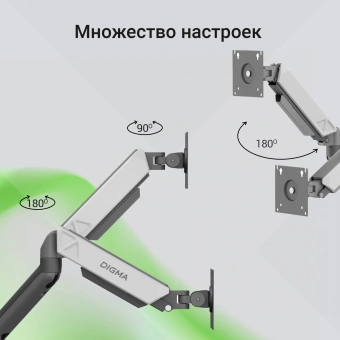 Кронштейн для мониторов ЖК Digma D-MM102D серый 17"-32" макс.9кг крепление к столешнице поворот и наклон - купить недорого с доставкой в интернет-магазине