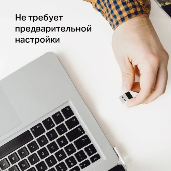 Сетевой адаптер Wi-Fi Mercusys MA20N AC650 USB 2.0 (ант.внутр.) 1ант. - цена, купить или заказать с доставкой в интернет-магазине Сетевой адаптер Wi-Fi Mercusys MA20N AC650 USB 2.0 (ант.внутр.) 1ант. - купить недорого с доставкой в интернет-магазине