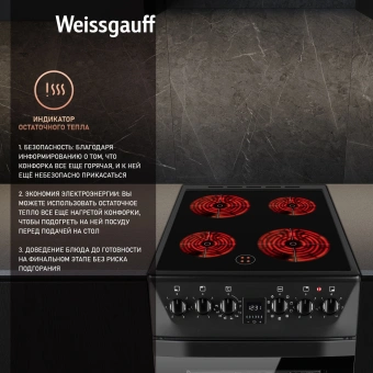 Плита Электрическая Weissgauff WES 2V16 BE черный - купить недорого с доставкой в интернет-магазине