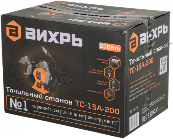 Электроточило Вихрь ТС-15А-200 200Вт 2950об/мин d=150мм t=16мм - купить недорого с доставкой в интернет-магазине