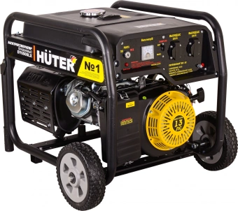 Генератор Huter DY6500 LX 5.5кВт - купить недорого с доставкой в интернет-магазине