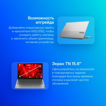 Ноутбук Lenovo Thinkbook 15 G4 IAP Core i7 1255U 8Gb SSD512Gb Intel Iris Xe graphics 15.6" TN FHD (1920x1080) Windows 11 Pro grey WiFi BT Cam (21DJ00SUUS) - цена, купить или заказать с доставкой в интернет-магазине Ноутбук Lenovo Thinkbook 15 G4 IAP Core i7 1255U 8Gb SSD512Gb Intel Iris Xe graphics 15.6" TN FHD (1920x1080) Windows 11 Pro grey WiFi BT Cam (21DJ00SUUS) - купить недорого с доставкой в интернет-магазине