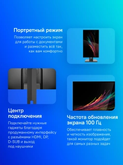 Монитор NPC 27" MF2716-B черный IPS LED 4ms 16:9 HDMI M/M матовая HAS Piv 1000:1 250cd 178гр/178гр 1920x1080 100Hz G-Sync FreeSync VGA DP FHD 4кг - купить недорого с доставкой в интернет-магазине
