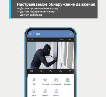 Камера видеонаблюдения IP TP-Link Tapo C310 Wi-Fi 3.89-3.89мм цв. корп.:белый - купить недорого с доставкой в интернет-магазине