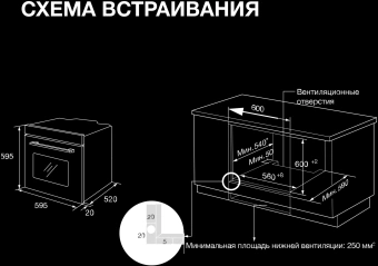 Духовой шкаф Электрический Hyundai HEO 66412 BG черный - купить недорого с доставкой в интернет-магазине