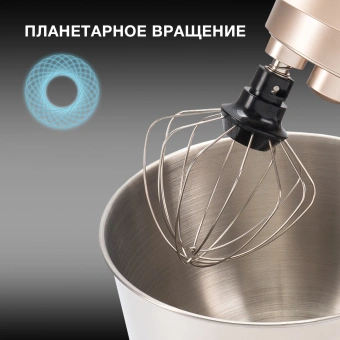 Миксер планетарный Hyundai HYM-S5551 1300Вт бежевый - купить недорого с доставкой в интернет-магазине