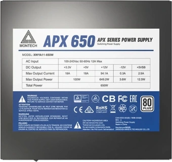 Блок питания Montech ATX 650W APX 650 80 PLUS WHITE (20+4pin) APFC 120mm fan 6xSATA Cab Manag RTL - купить недорого с доставкой в интернет-магазине