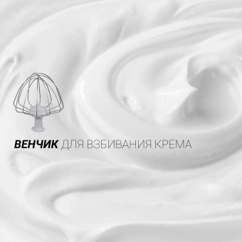 Миксер планетарный Polaris PKM 1403 1400Вт серебристый - купить недорого с доставкой в интернет-магазине