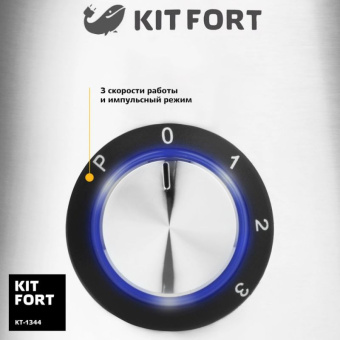 Блендер стационарный Kitfort КТ-1344 800Вт серебристый - купить недорого с доставкой в интернет-магазине
