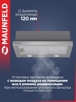 Вытяжка встраиваемая Maunfeld VS LIGHT 60 нержавеющая сталь управление: кулисные переключатели (1 мотор) - купить недорого с доставкой в интернет-магазине