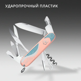 Нож перочинный Victorinox Companion Paris Style (1.3909.E221) 91мм 16функц. розовый подар.коробка в комплекте: шнурок на шею - купить недорого с доставкой в интернет-магазине