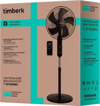Вентилятор напольный Timberk T-SF1609RC 50Вт скоростей:3 ПДУ черный - купить недорого с доставкой в интернет-магазине