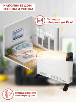 Конвектор Ресанта ОК-1500С 1500Вт белый - купить недорого с доставкой в интернет-магазине