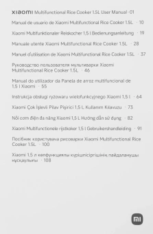 Рисоварка Xiaomi Multifunctional Rice Cooker 1.5L EU 1.5л 380Вт белый - купить недорого с доставкой в интернет-магазине