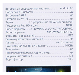 Автомагнитола Digma DCR-610 2DIN 4x50Вт - купить недорого с доставкой в интернет-магазине