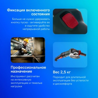 Углошлифовальная машина Metabo WEV 17-125 Quick 1700Вт 11000об/мин рез.шпин.:M14 d=125мм (600516000) - купить недорого с доставкой в интернет-магазине