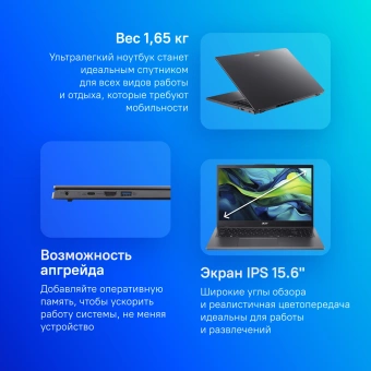 Ноутбук Acer Aspire 15 A15-41M-R1HS Ryzen 5 8640HS 16Gb SSD1Tb AMD Radeon 760M 15.6" IPS FHD (1920x1080) без ОС metall WiFi BT Cam (NX.KXACD.003) - цена, купить или заказать с доставкой в интернет-магазине Ноутбук Acer Aspire 15 A15-41M-R1HS Ryzen 5 8640HS 16Gb SSD1Tb AMD Radeon 760M 15.6" IPS FHD (1920x1080) без ОС metall WiFi BT Cam (NX.KXACD.003) - купить недорого с доставкой в интернет-магазине