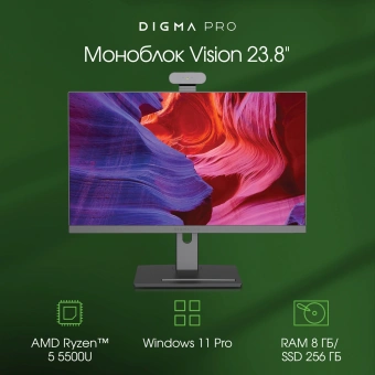 Моноблок Digma Pro Vision 23.8" Full HD Ryzen 5 5500U (2.1) 8Gb SSD256Gb RGr CR Windows 11 Pro Eth WiFi BT 90W клавиатура мышь Cam черный 1920x1080 - купить недорого с доставкой в интернет-магазине