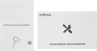 Смартфон Infinix X6725D Smart 10 128Gb 4Gb серебристый титан моноблок 3G 4G 2Sim 6.67" 720x1600 Android 15 8Mpix 802.11 a/b/g/n/ac NFC GPS Protect FM microSD max2048Gb - купить недорого с доставкой в интернет-магазине