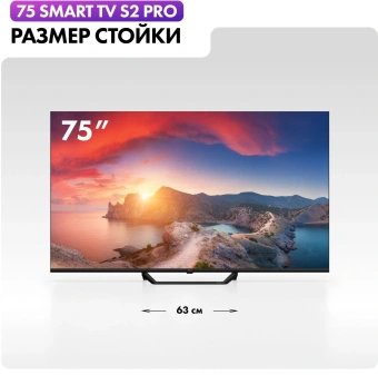 Телевизор QLED Haier 75" Smart TV S2 Pro Frameless черный 4K Ultra HD 60Hz DVB-T DVB-T2 DVB-C DVB-S DVB-S2 USB WiFi Smart TV - купить недорого с доставкой в интернет-магазине