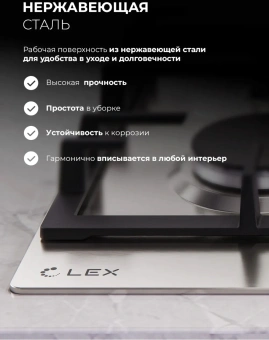 Газовая варочная поверхность Lex GVS 647 серебристый - купить недорого с доставкой в интернет-магазине