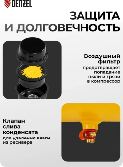 Компрессор поршневой Denzel DK1800/50,Х-PRO масляный 280л/мин 50л 1800Вт желтый/черный - купить недорого с доставкой в интернет-магазине