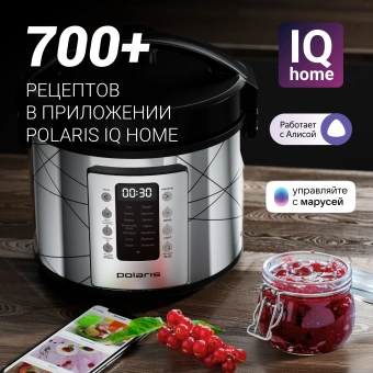 Мультиварка Polaris IQ Home PMC 5020 Wi Fi 5л 750Вт серебристый/черный - купить недорого с доставкой в интернет-магазине