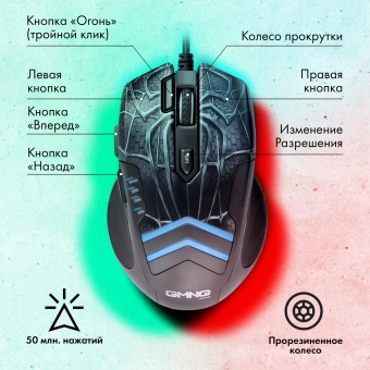 Мышь GMNG XM007 черный/серый оптическая 10000dpi USB для ноутбука 7but - купить недорого с доставкой в интернет-магазине